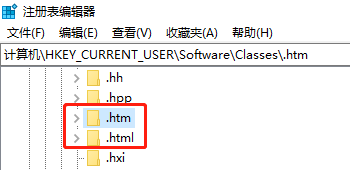 删除注册表项目